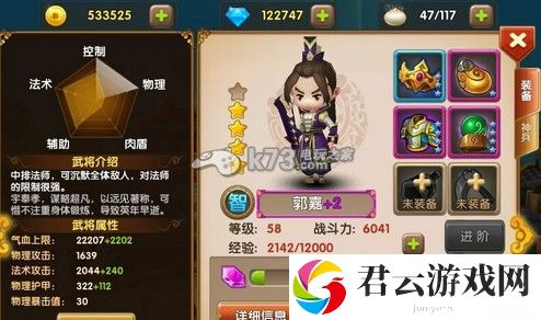 全民闯天下万金油阵容解析：副本开荒与首通挑战攻略