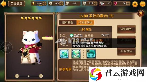 艾琳传奇奶妈排行推荐：全面分析技能加点