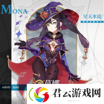 原神水元素角色有哪些
