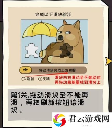 《看你怎么秀》怎么通过看个直播