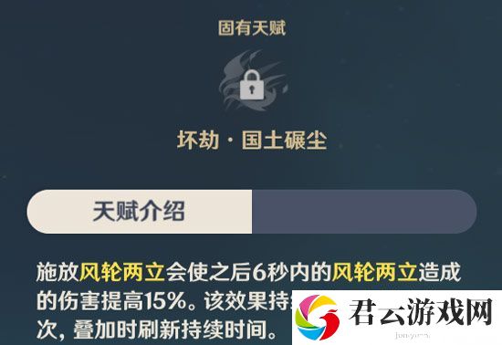 原神魈武器推荐