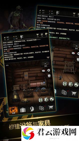 重建家园兑换码大全 最新礼包码cdk分享[多图]图片2