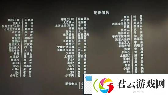 哪吒2配音演员起诉配音公司