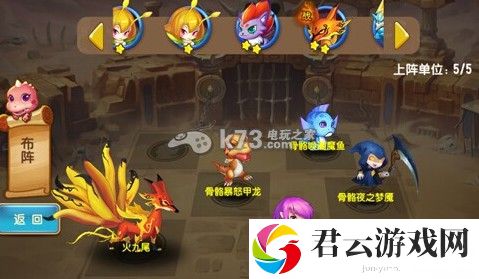 妖精笔记黑暗绝杀11关打法：合理利用时间