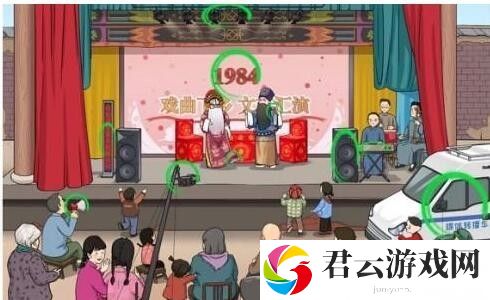 《文字玩出花》怎么通过怀旧岁月15关卡