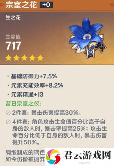 原神魈武器推荐