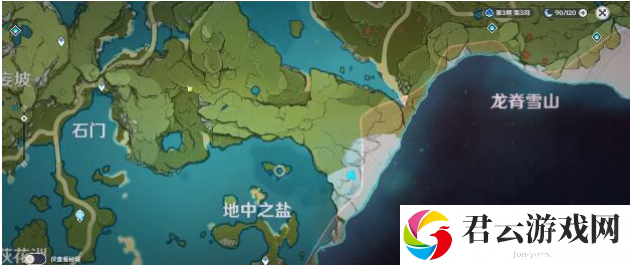 原神地中之盐怎么进