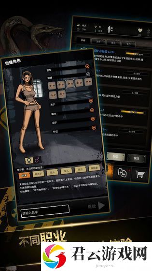 重建家园最新礼包码cdk分享
