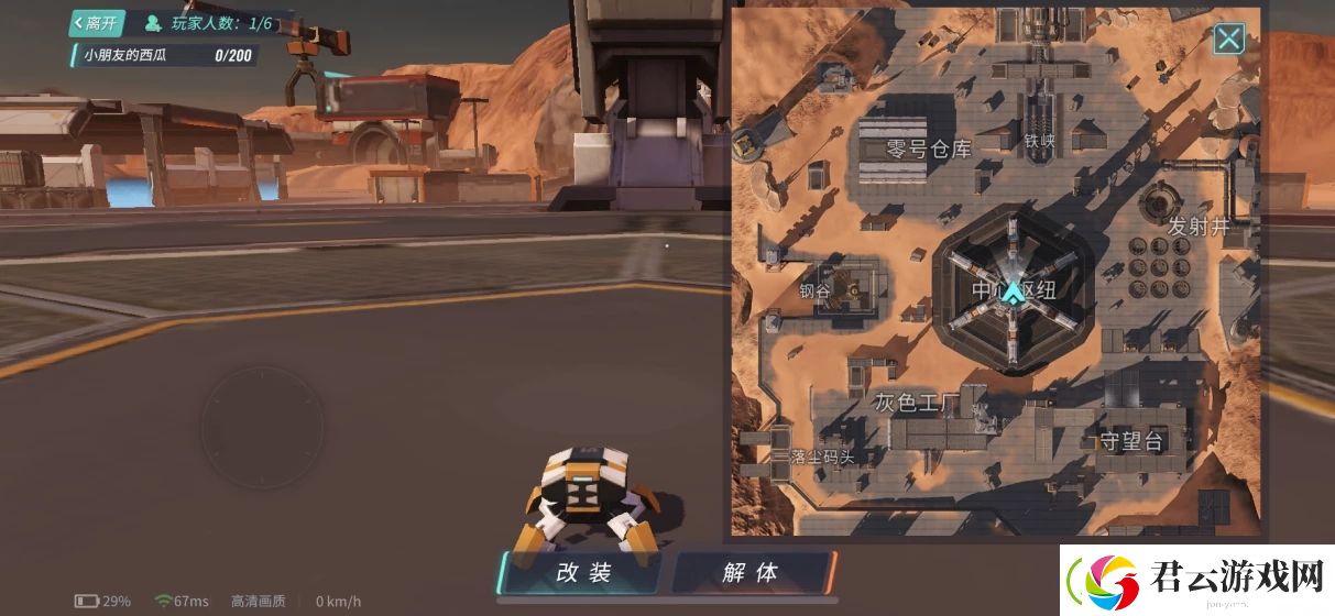 重装上阵单人奇观怎么换地图