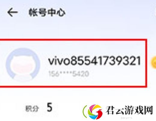 光遇怎么更改身份证验证