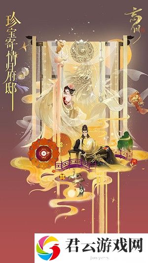 忘川风华录游戏中怎么获得装备