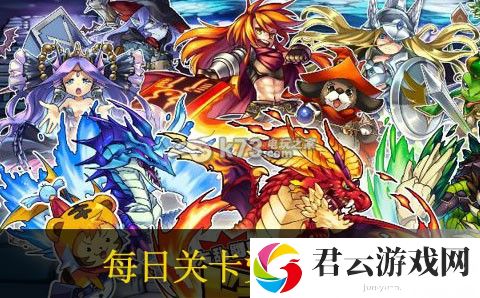 大乱斗龙族游行每日关卡一览：游戏资源使用全指南