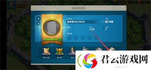 万国觉醒国际服怎么绑定账号