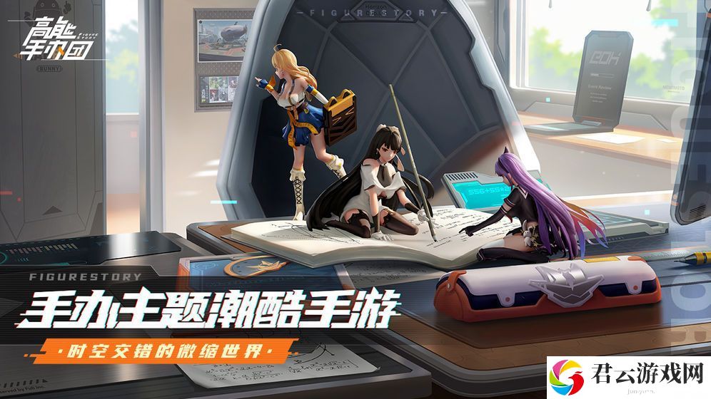 高能手办团兑换码大全