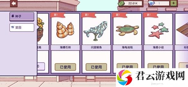 可口的披萨地球日活动剧情攻略