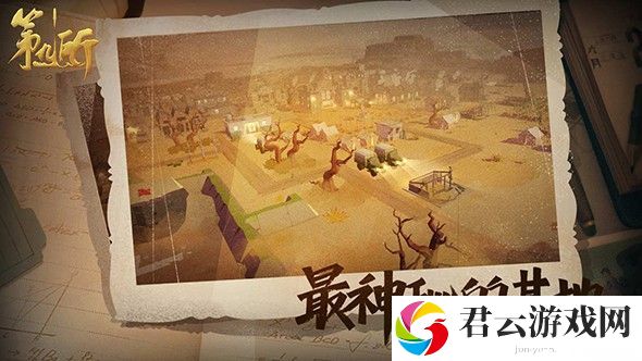 第九所游戏中怎么得到更多的功勋值
