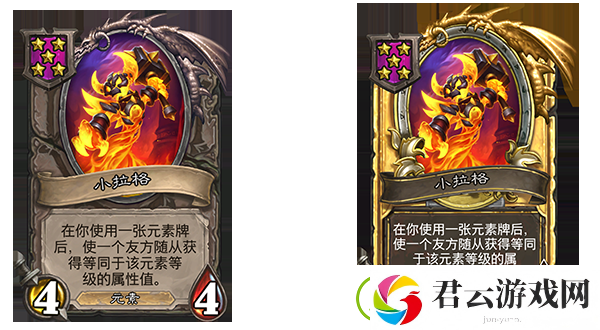 炉石传说小拉格卡牌效果介绍-炉石传说攻略