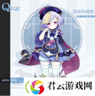 原神冰元素角色有哪些