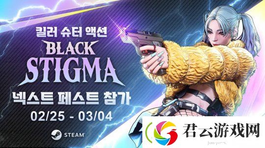 支持简中！韩国英雄射击新作黑色印记参加Steam新品节