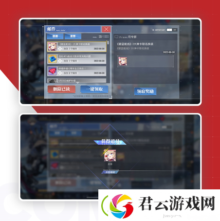 碧蓝航线z23联动皮肤怎么获取