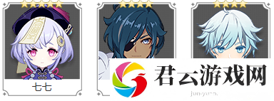 原神冰元素角色有哪些-冰元素角色介绍-原神攻略