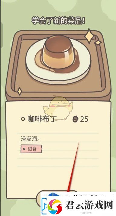 熟练掌握操作