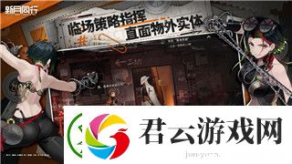莱莎的炼金工房2CC值：探索游戏内角色成长与CC值对战斗表现的深远影响