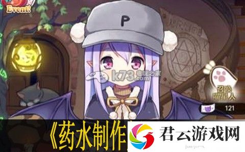药水制作师开局心得：解锁顶级装备的秘密路径