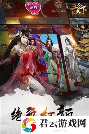 玩三分天下游戏有哪些技巧可以用
