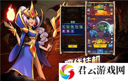 雷霆骑士团游戏中符文是怎么玩的
