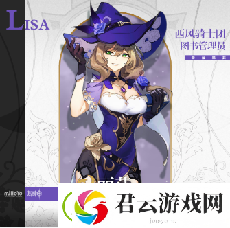 原神雷元素角色有哪些