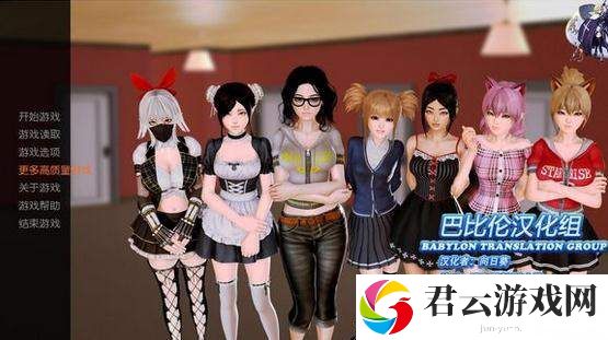 天堂巴比伦安卓游戏怎么安装