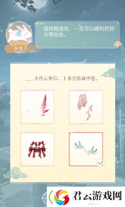 闪耀暖暖2020中秋对诗答案大全