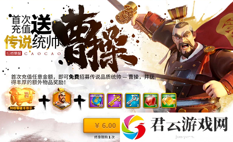 万国觉醒首充买不买 值得买吗