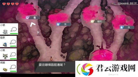 宝可梦剑盾极巨大冒险怎么玩