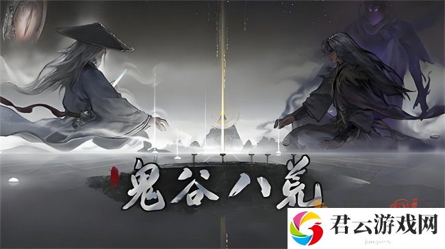 鬼谷八荒神级器灵有几个 鬼谷八荒神级器灵一览