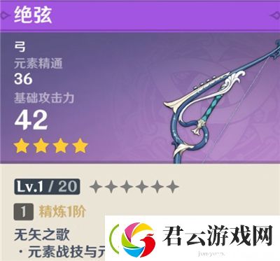 原神神铸赋形要抽吗