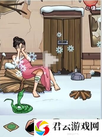 《看你怎么秀》怎么通过美女与蛇