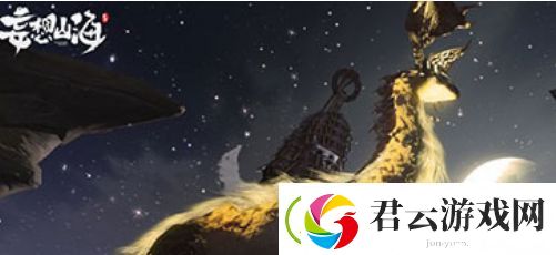 妄想山海永久宠物怎么获得-妄想山海攻略