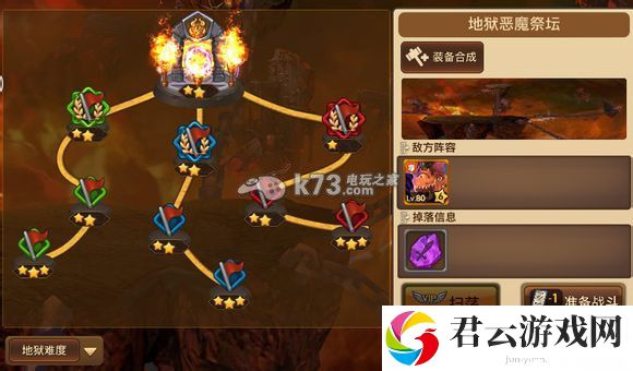 艾琳传奇地狱难度boss组队及打法：战斗中的反制技能使用