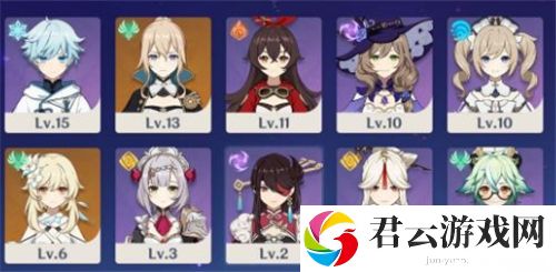 原神初始号怎么刷五星角色