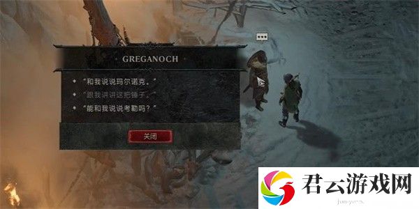 《暗黑破坏神4》怎么完成野兽的挑战任务