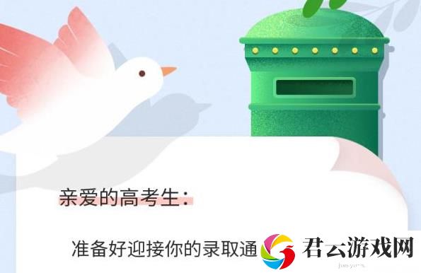 高考录取通知书物流怎么查