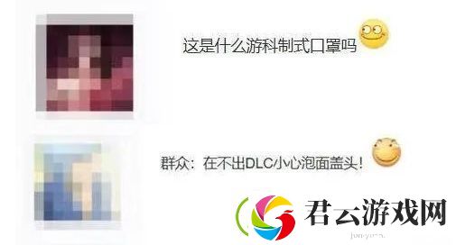 网友偶遇黑神话主创冯骥-合照发布后-游科制式口罩”遭吐槽