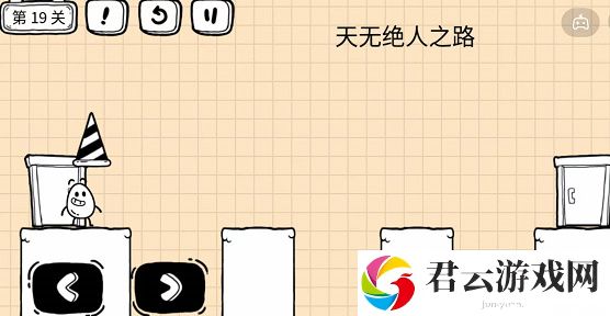 茶叶蛋大冒险镜中世界攻略：险镜中世界全部通关教程（持续更新）图片78