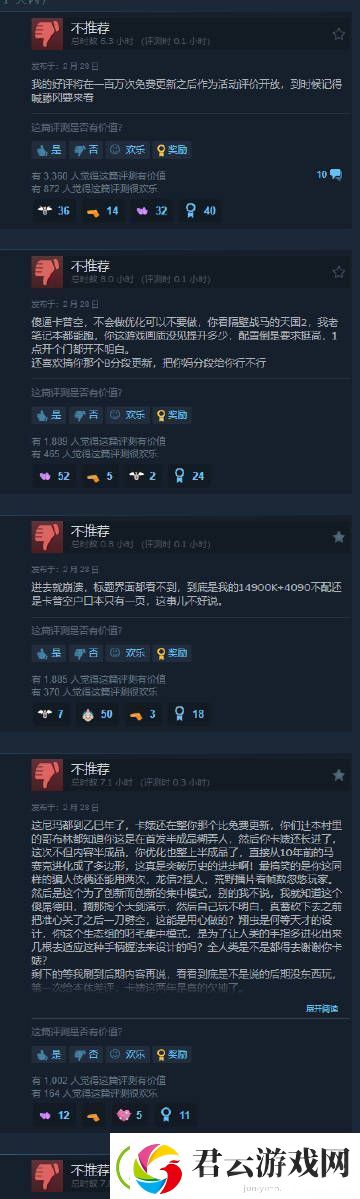 怪物猎人