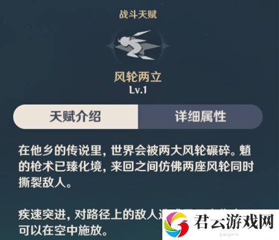 原神魈阵容推荐