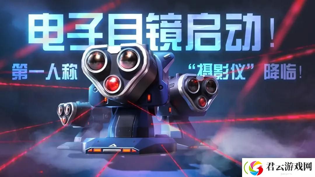 重装上阵9月29日更新公告