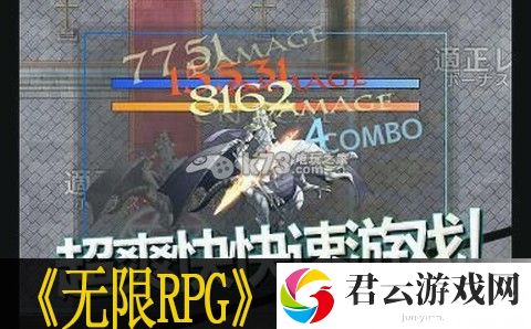 无限RPG刷钱方法：玩法创新与个性定制