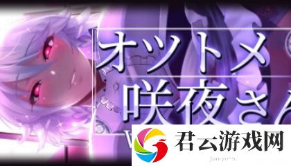 国产做受❌❌❌高级潮水97张,网伴：团队合作破难关